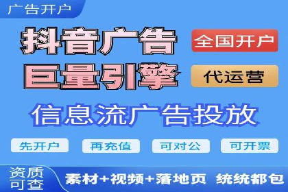 实战案例：SEM广告投放的优化策略