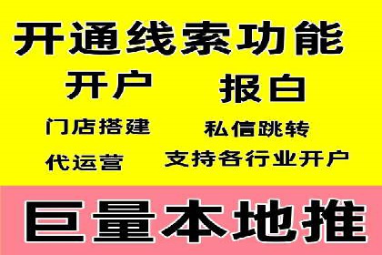 SEM托管服务助力企业实现多渠道营销案例