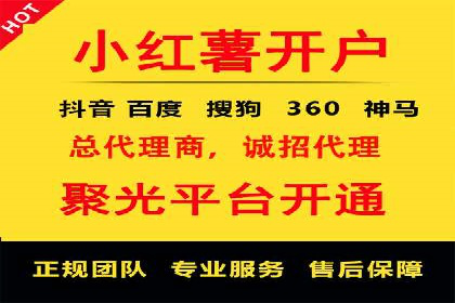 SEM托管优化案例深度分析
